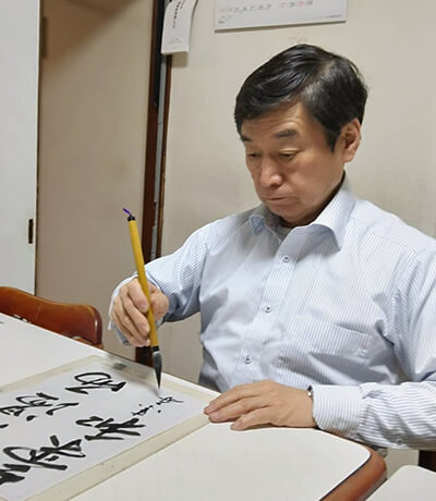長谷川 順一（はせがわ じゅんいち）